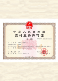 绥宁荣誉证书