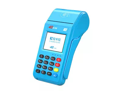 绥宁拉卡拉传统大POS机